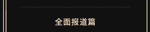 如此与迪伦再见 迪伦 —————— 崇真艺客