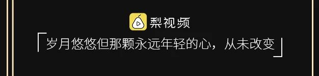 如此与迪伦再见 迪伦 —————— 崇真艺客