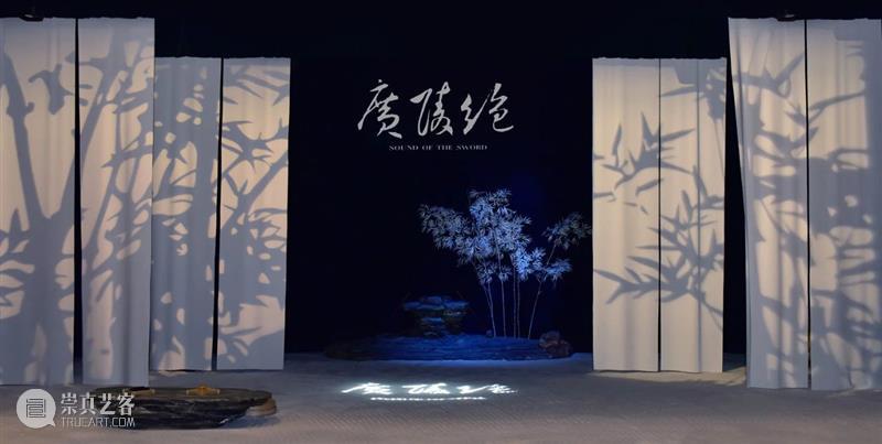 明晚开演 | 原创史诗话剧《广陵绝》，古琴一曲诉“道义” 史诗 话剧 广陵绝 道义 古琴 广陵散 中国 古琴曲 晋书 嵇康 崇真艺客