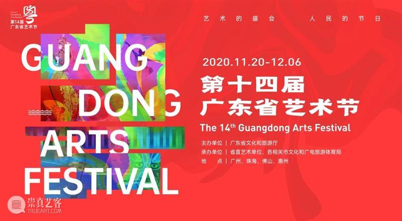 明晚开演 | 原创史诗话剧《广陵绝》，古琴一曲诉“道义” 史诗 话剧 广陵绝 道义 古琴 广陵散 中国 古琴曲 晋书 嵇康 崇真艺客