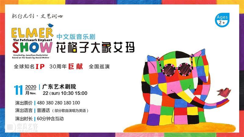 明晚开演 | 原创史诗话剧《广陵绝》，古琴一曲诉“道义” 史诗 话剧 广陵绝 道义 古琴 广陵散 中国 古琴曲 晋书 嵇康 崇真艺客
