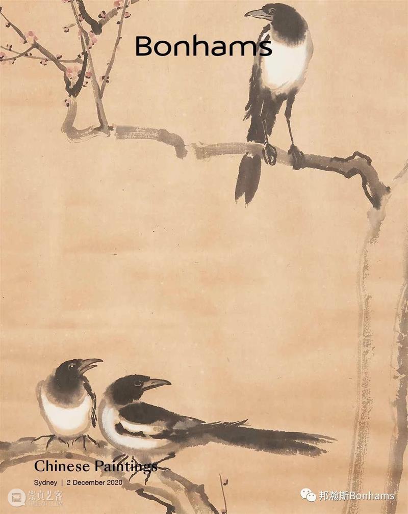 悉尼邦瀚斯12月2日中国书画拍卖亮点一览 悉尼 邦瀚斯 中国 书画 亮点 一代 文人 飄搖 行囊 初期 崇真艺客