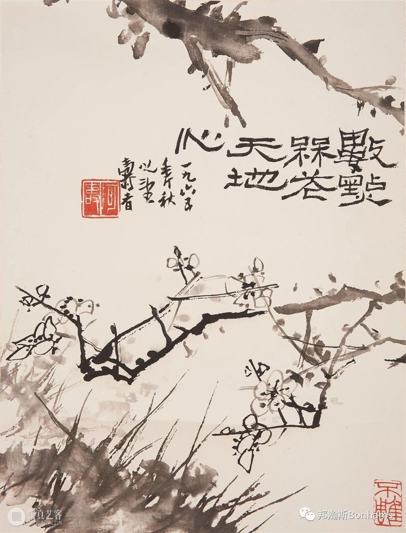悉尼邦瀚斯12月2日中国书画拍卖亮点一览 悉尼 邦瀚斯 中国 书画 亮点 一代 文人 飄搖 行囊 初期 崇真艺客