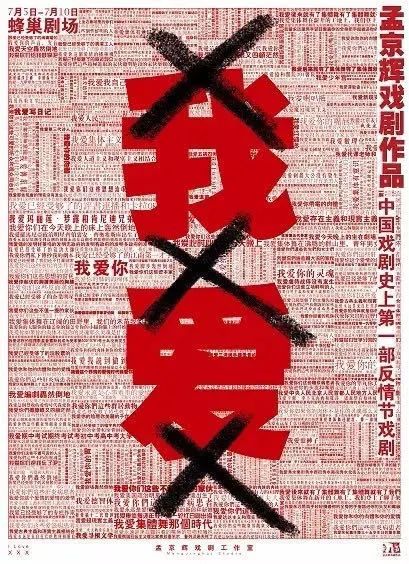 乌鸦与写字台，逻辑与我爱你 乌鸦 写字台 逻辑 理由 天上 风筝 地上 孩子 雨后 彩虹 崇真艺客