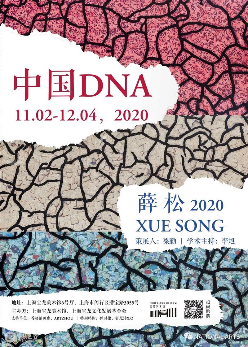 国家美术·专题丨马琦：涓涓不壅，终成江河 专题 马琦 江河 国家 美术 瓦伦 提努 世界 架上 局限性 崇真艺客