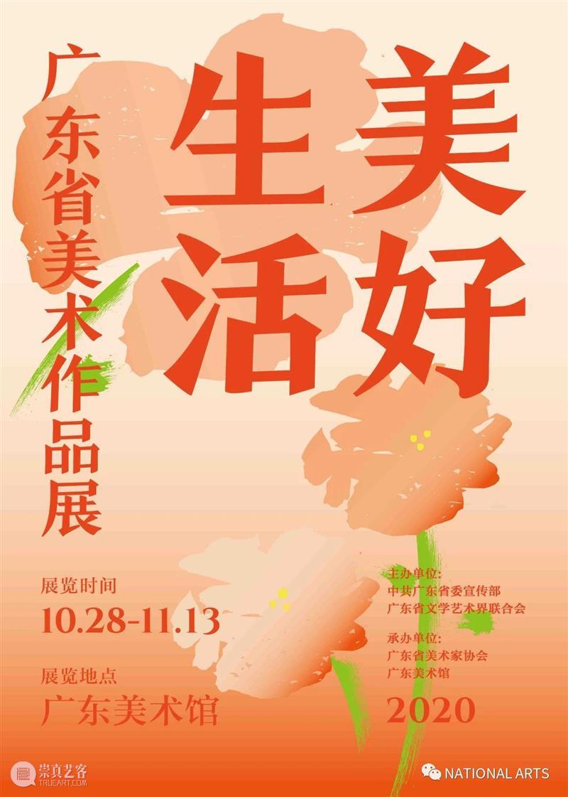 国家美术·专题丨马琦：涓涓不壅，终成江河 专题 马琦 江河 国家 美术 瓦伦 提努 世界 架上 局限性 崇真艺客
