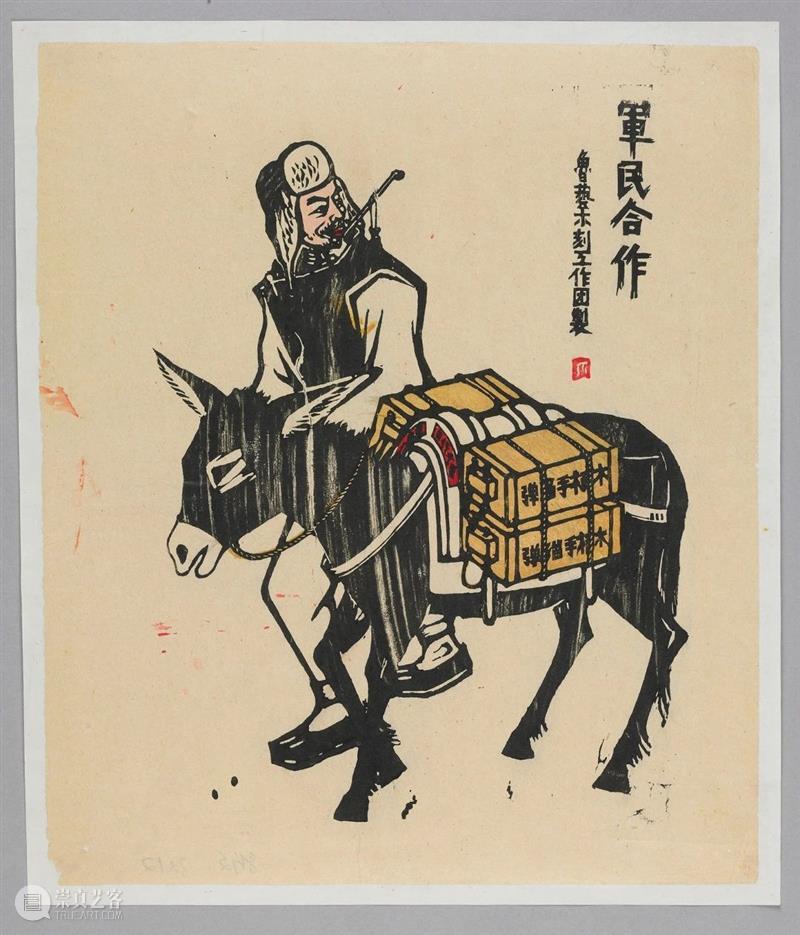 百年辉煌·艺术名家丨“站在人生的前线——胡一川艺术与文献展”即将开展 艺术名家 胡一川 人生 前线 艺术 文献展 来源 中央美术学院 广州美术学院 诞辰 崇真艺客