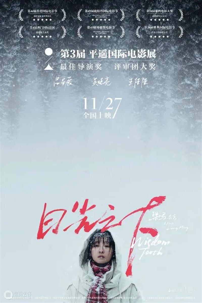 7部王家卫电影4K修复;漫威否认《黑豹2》用数字替身 王家卫 电影 漫威 黑豹2 数字 替身 影视 好剧 小豆 Films 崇真艺客