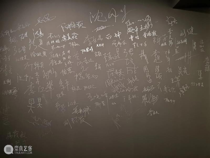 不散的宴席 宴席 李向阳 隔离期笔记 我馆 各界 反响 镜头 现场 故事 回忆 崇真艺客