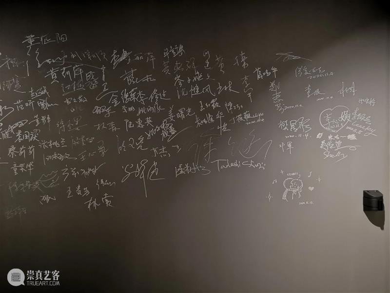 不散的宴席 宴席 李向阳 隔离期笔记 我馆 各界 反响 镜头 现场 故事 回忆 崇真艺客