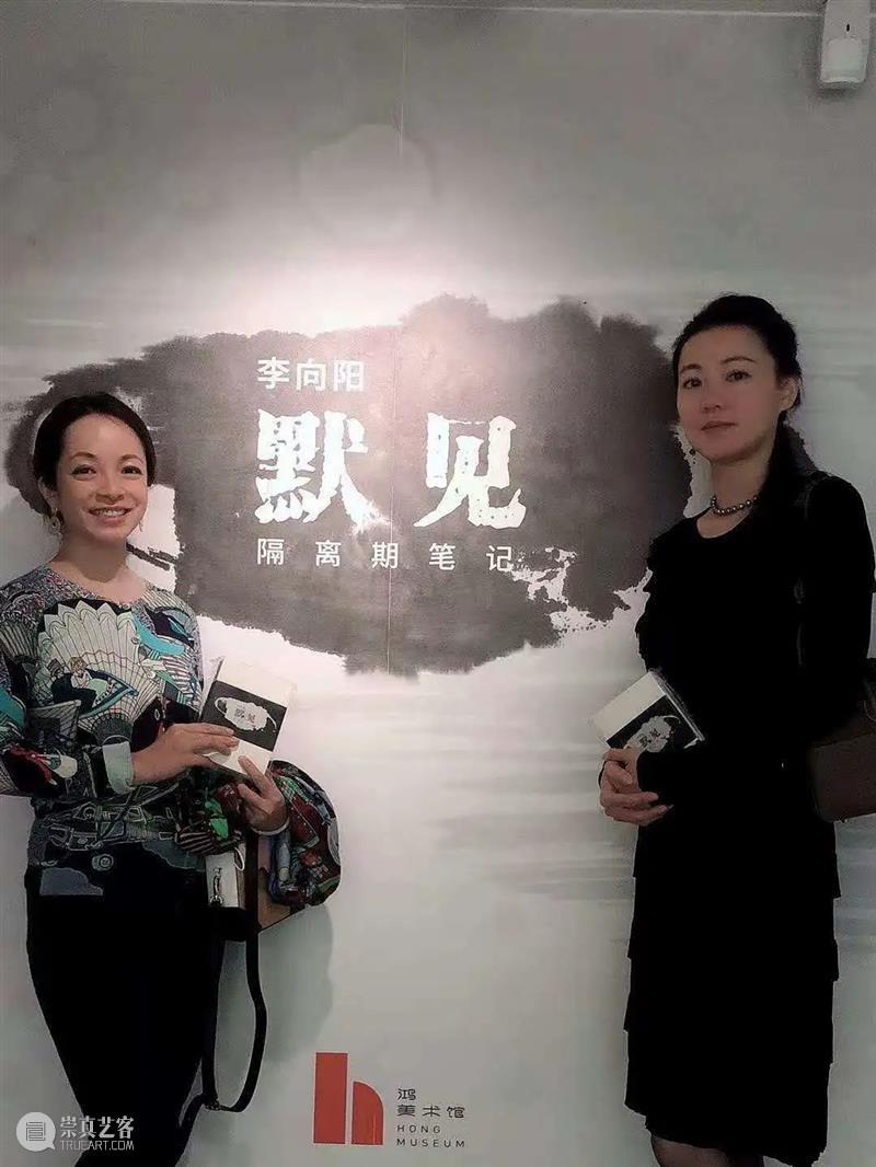 不散的宴席 宴席 李向阳 隔离期笔记 我馆 各界 反响 镜头 现场 故事 回忆 崇真艺客