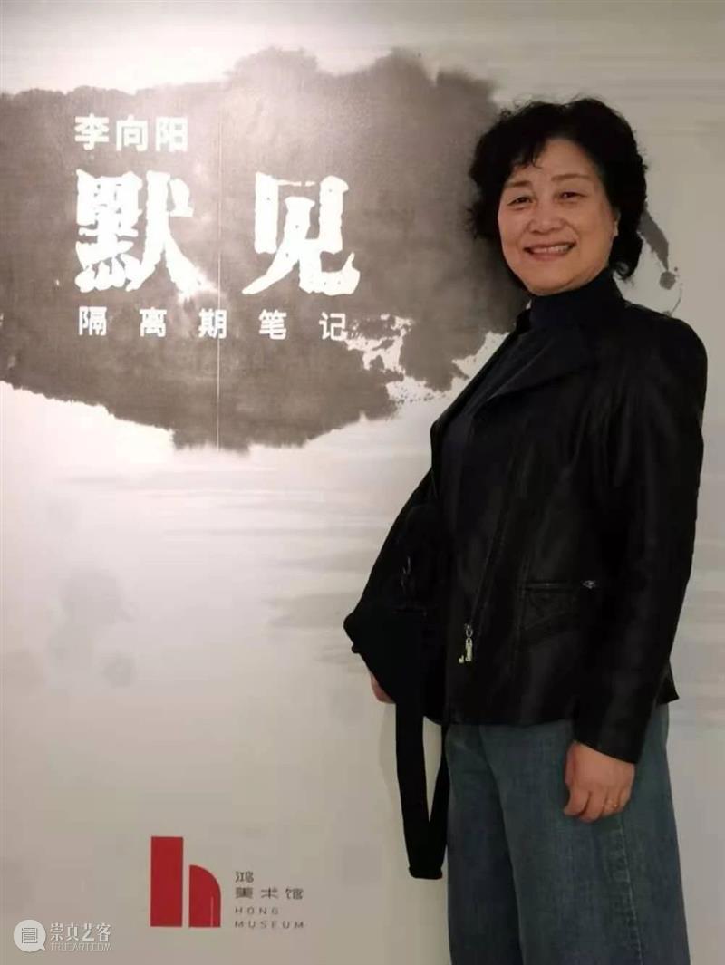 不散的宴席 宴席 李向阳 隔离期笔记 我馆 各界 反响 镜头 现场 故事 回忆 崇真艺客