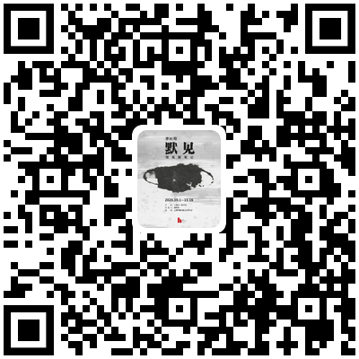 不散的宴席 宴席 李向阳 隔离期笔记 我馆 各界 反响 镜头 现场 故事 回忆 崇真艺客