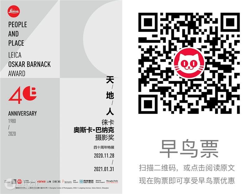 SCôP 公告 |《我与你:埃里克·索斯》闭幕导览 埃里克 索斯 导览 公告 上海摄影艺术中心 SCoP 当前 朋友们 公众 活动 崇真艺客