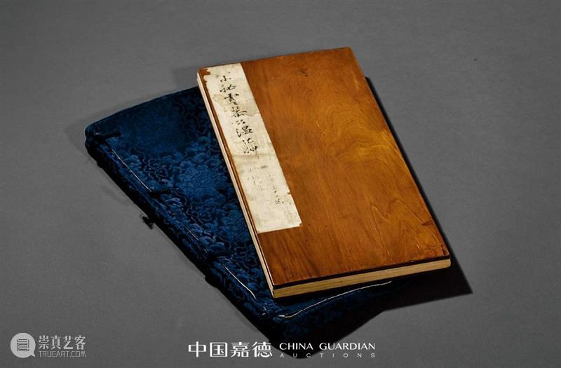 中国嘉德2020秋拍丨古籍善本 金石碑帖 嘉德 古籍 善本 金石 碑帖 中国 专场 六朝 以来 唐宋元明清 崇真艺客