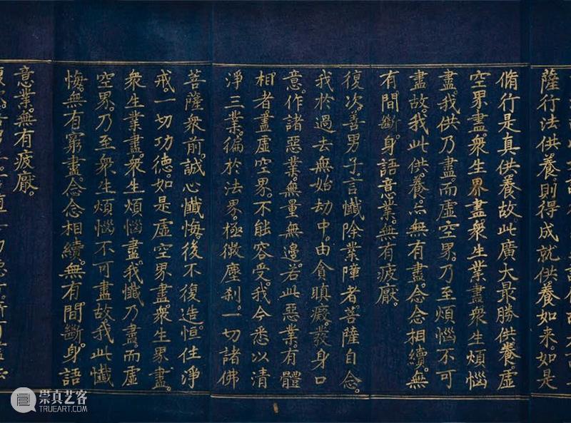 中国嘉德2020秋拍丨古籍善本 金石碑帖 嘉德 古籍 善本 金石 碑帖 中国 专场 六朝 以来 唐宋元明清 崇真艺客