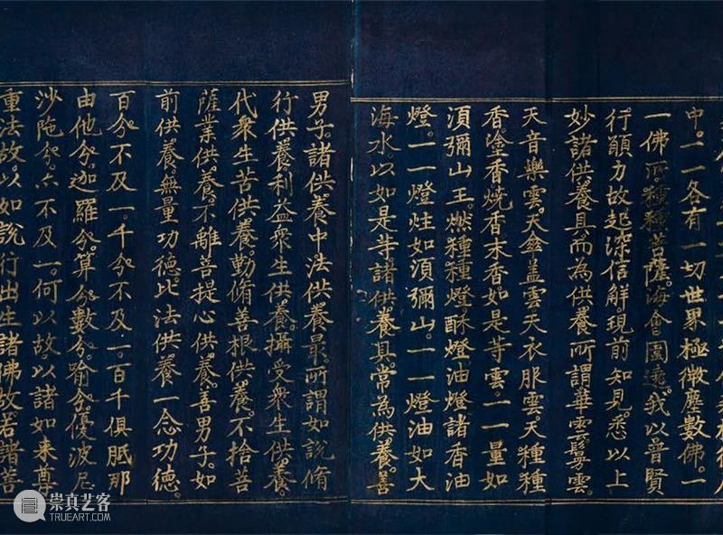 中国嘉德2020秋拍丨古籍善本 金石碑帖 嘉德 古籍 善本 金石 碑帖 中国 专场 六朝 以来 唐宋元明清 崇真艺客