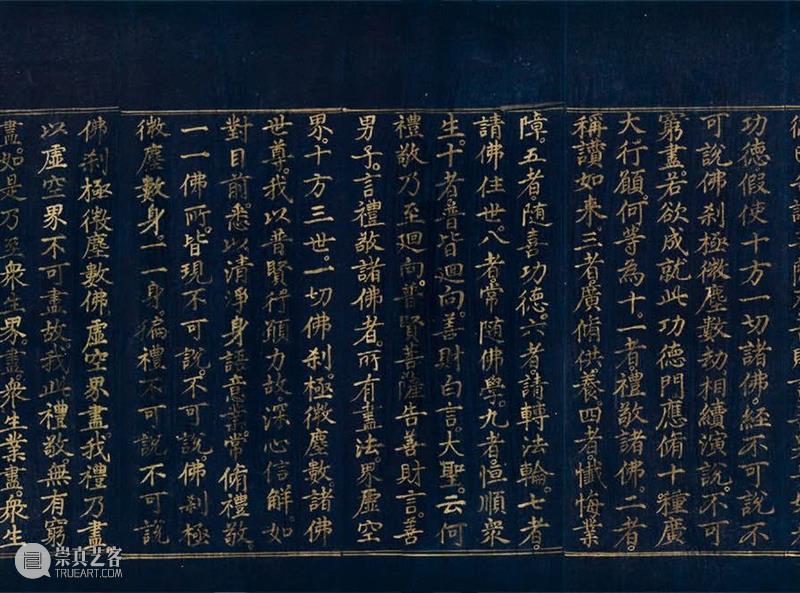 中国嘉德2020秋拍丨古籍善本 金石碑帖 嘉德 古籍 善本 金石 碑帖 中国 专场 六朝 以来 唐宋元明清 崇真艺客