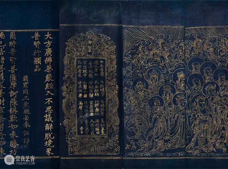 中国嘉德2020秋拍丨古籍善本 金石碑帖 嘉德 古籍 善本 金石 碑帖 中国 专场 六朝 以来 唐宋元明清 崇真艺客