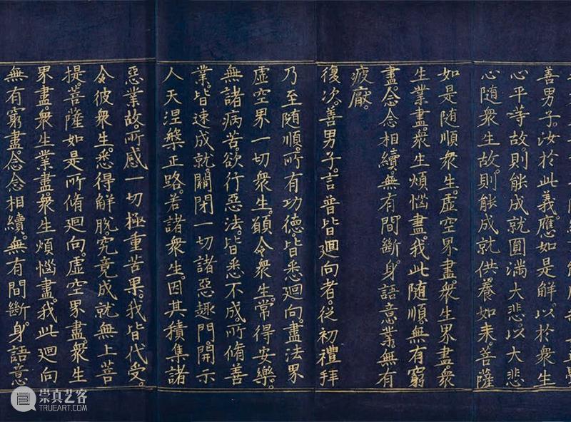 中国嘉德2020秋拍丨古籍善本 金石碑帖 嘉德 古籍 善本 金石 碑帖 中国 专场 六朝 以来 唐宋元明清 崇真艺客