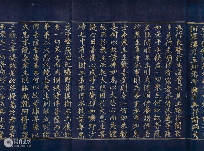 中国嘉德2020秋拍丨古籍善本 金石碑帖 嘉德 古籍 善本 金石 碑帖 中国 专场 六朝 以来 唐宋元明清 崇真艺客