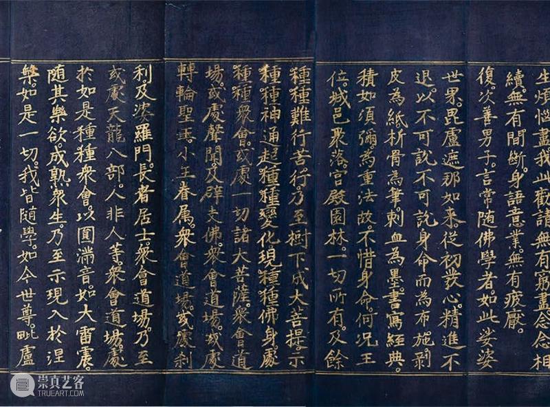 中国嘉德2020秋拍丨古籍善本 金石碑帖 嘉德 古籍 善本 金石 碑帖 中国 专场 六朝 以来 唐宋元明清 崇真艺客