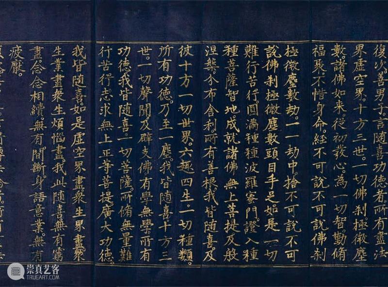 中国嘉德2020秋拍丨古籍善本 金石碑帖 嘉德 古籍 善本 金石 碑帖 中国 专场 六朝 以来 唐宋元明清 崇真艺客