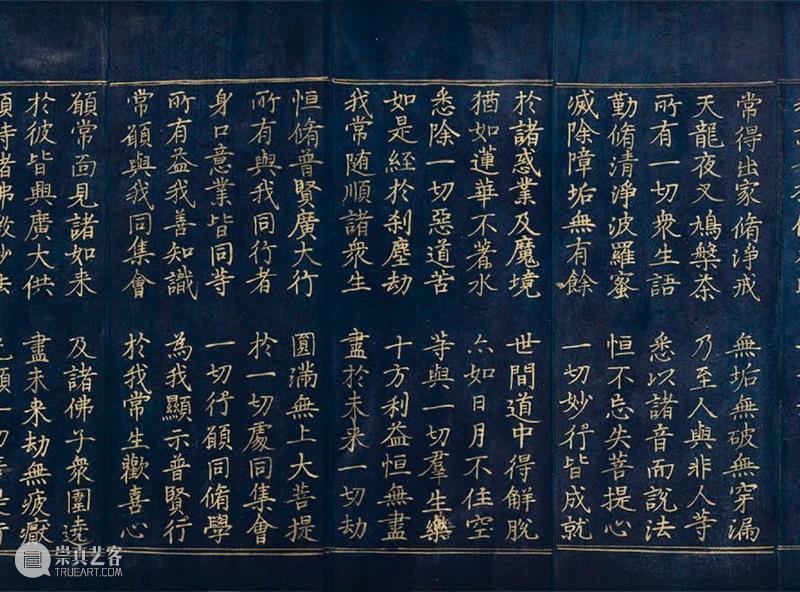 中国嘉德2020秋拍丨古籍善本 金石碑帖 嘉德 古籍 善本 金石 碑帖 中国 专场 六朝 以来 唐宋元明清 崇真艺客