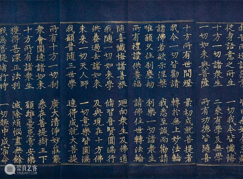 中国嘉德2020秋拍丨古籍善本 金石碑帖 嘉德 古籍 善本 金石 碑帖 中国 专场 六朝 以来 唐宋元明清 崇真艺客