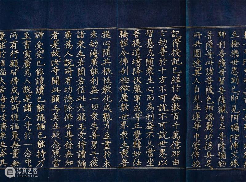 中国嘉德2020秋拍丨古籍善本 金石碑帖 嘉德 古籍 善本 金石 碑帖 中国 专场 六朝 以来 唐宋元明清 崇真艺客