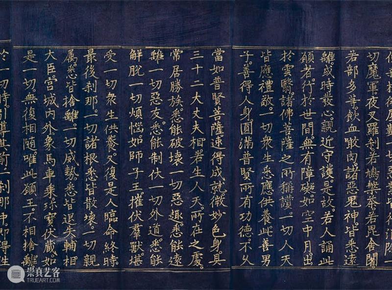 中国嘉德2020秋拍丨古籍善本 金石碑帖 嘉德 古籍 善本 金石 碑帖 中国 专场 六朝 以来 唐宋元明清 崇真艺客