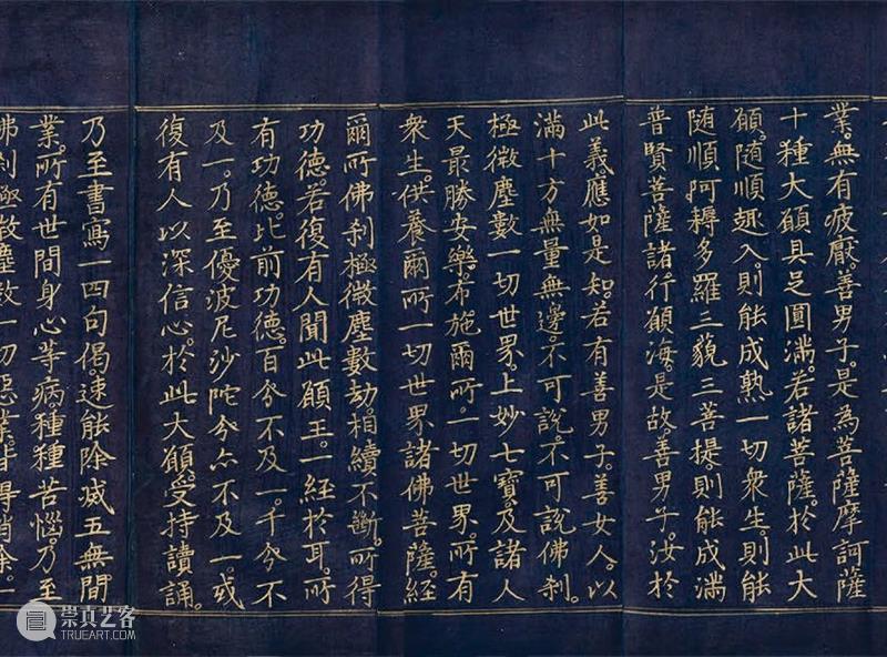 中国嘉德2020秋拍丨古籍善本 金石碑帖 嘉德 古籍 善本 金石 碑帖 中国 专场 六朝 以来 唐宋元明清 崇真艺客