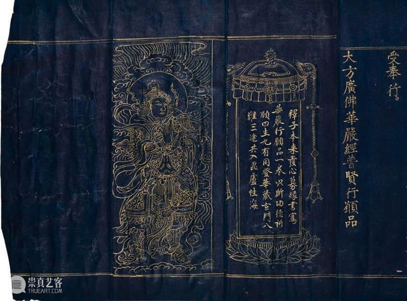 中国嘉德2020秋拍丨古籍善本 金石碑帖 嘉德 古籍 善本 金石 碑帖 中国 专场 六朝 以来 唐宋元明清 崇真艺客