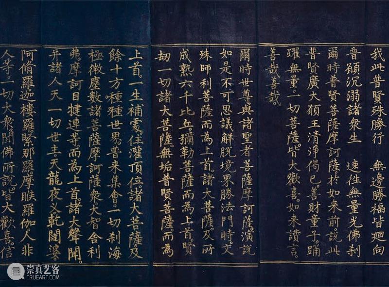 中国嘉德2020秋拍丨古籍善本 金石碑帖 嘉德 古籍 善本 金石 碑帖 中国 专场 六朝 以来 唐宋元明清 崇真艺客