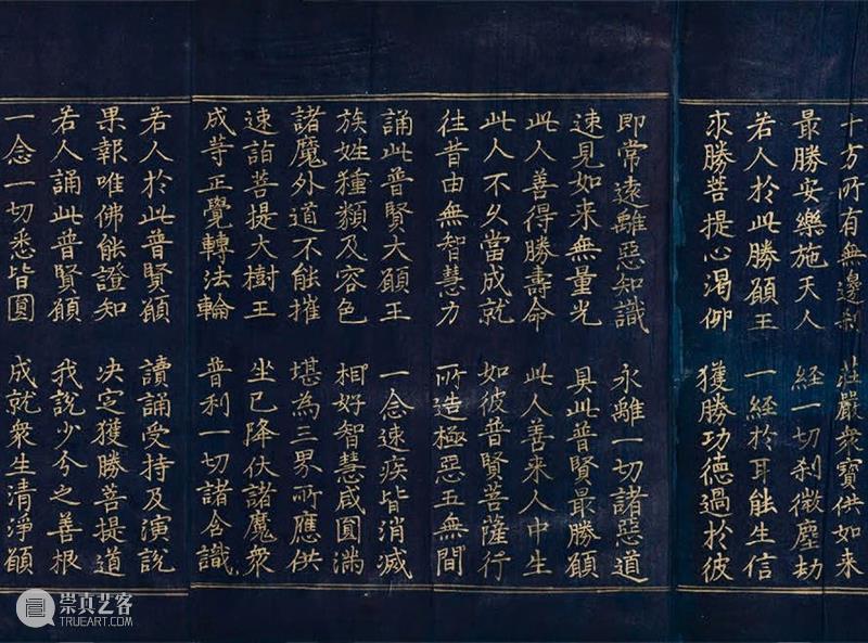 中国嘉德2020秋拍丨古籍善本 金石碑帖 嘉德 古籍 善本 金石 碑帖 中国 专场 六朝 以来 唐宋元明清 崇真艺客