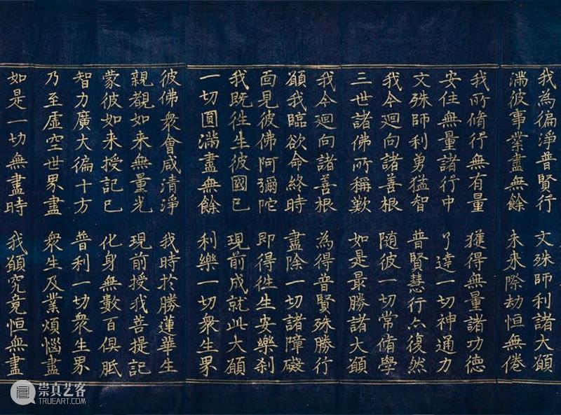 中国嘉德2020秋拍丨古籍善本 金石碑帖 嘉德 古籍 善本 金石 碑帖 中国 专场 六朝 以来 唐宋元明清 崇真艺客
