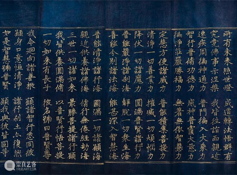 中国嘉德2020秋拍丨古籍善本 金石碑帖 嘉德 古籍 善本 金石 碑帖 中国 专场 六朝 以来 唐宋元明清 崇真艺客