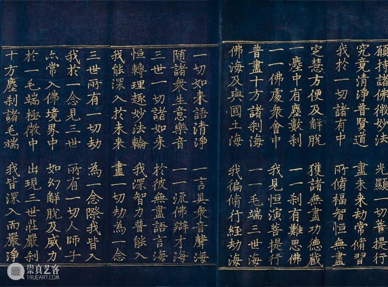 中国嘉德2020秋拍丨古籍善本 金石碑帖 嘉德 古籍 善本 金石 碑帖 中国 专场 六朝 以来 唐宋元明清 崇真艺客