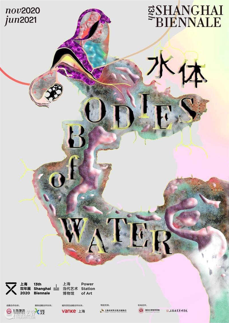 上双·生态联盟 | M+寰游 x PSA:Archigram城市论坛 11/21(周六) 烟囱PSA Archigram 生态 联盟 城市论坛 插接 局部 Plugging detail Studio 时间 崇真艺客
