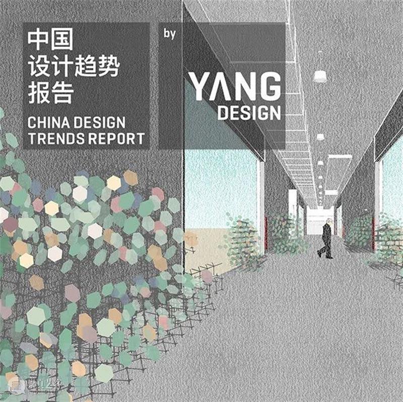 开幕倒计时9天丨敬请启阅《“设计上海”2020注册观展指南》 设计上海 上海 倒计时 2020注册观展指南 亚洲 盛会 上海世博展览馆 Exhibitors Interior Architecture Trends 崇真艺客