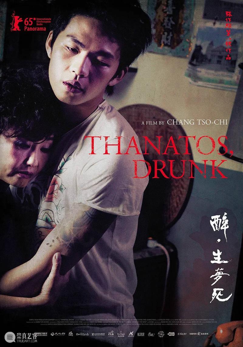 文艺片新晋男神的“内心戏” 文艺片 内心 男神 上方 影院 页面 右上 星标 本文 南方人物周刊 崇真艺客