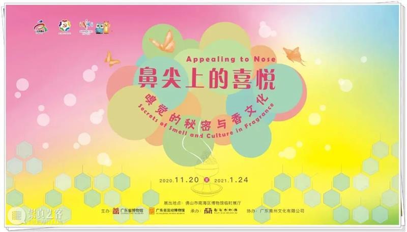 【珠三角】11月份有什么好看的展览？（第3期） 珠三角 木韵东潮 李中庆 木雕 艺术展 时间 地点 广东省 工艺美术 珍品馆 崇真艺客
