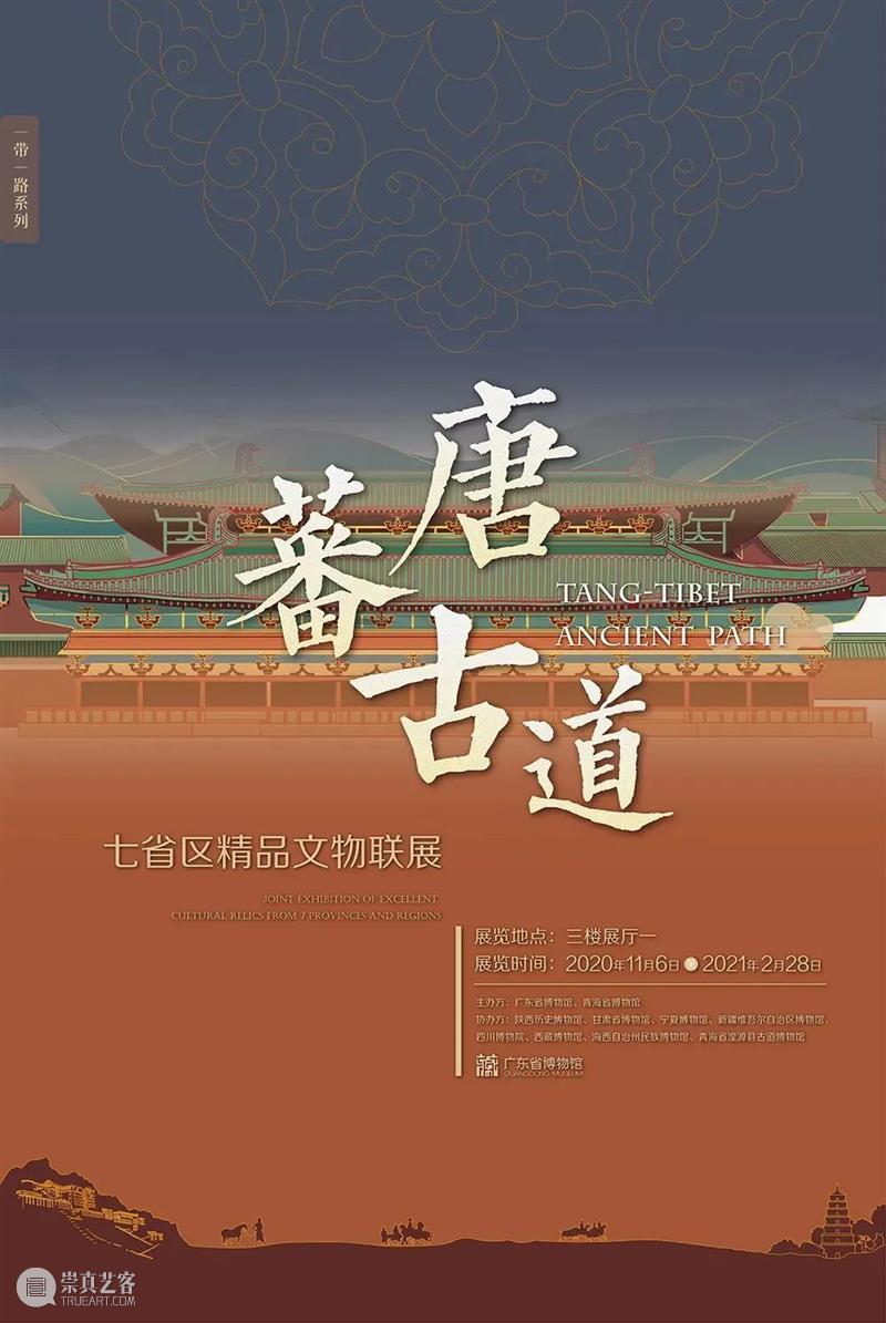 【珠三角】11月份有什么好看的展览？（第3期） 珠三角 木韵东潮 李中庆 木雕 艺术展 时间 地点 广东省 工艺美术 珍品馆 崇真艺客