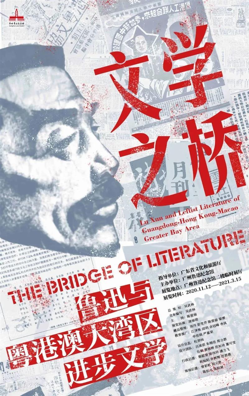 【珠三角】11月份有什么好看的展览？（第3期） 珠三角 木韵东潮 李中庆 木雕 艺术展 时间 地点 广东省 工艺美术 珍品馆 崇真艺客