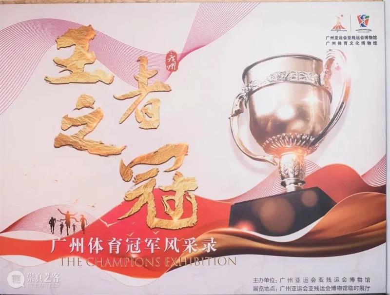 【珠三角】11月份有什么好看的展览？（第3期） 珠三角 木韵东潮 李中庆 木雕 艺术展 时间 地点 广东省 工艺美术 珍品馆 崇真艺客