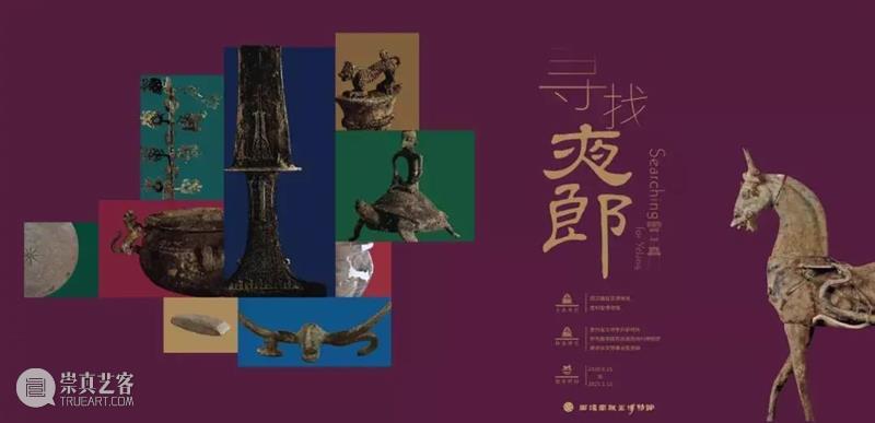 【珠三角】11月份有什么好看的展览？（第3期） 珠三角 木韵东潮 李中庆 木雕 艺术展 时间 地点 广东省 工艺美术 珍品馆 崇真艺客