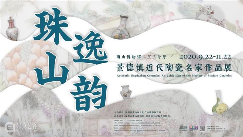 【珠三角】11月份有什么好看的展览？（第3期） 珠三角 木韵东潮 李中庆 木雕 艺术展 时间 地点 广东省 工艺美术 珍品馆 崇真艺客