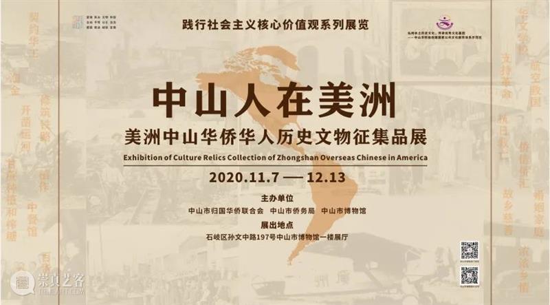 【珠三角】11月份有什么好看的展览？（第3期） 珠三角 木韵东潮 李中庆 木雕 艺术展 时间 地点 广东省 工艺美术 珍品馆 崇真艺客