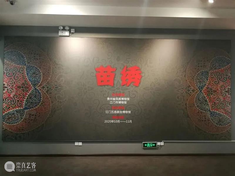 【珠三角】11月份有什么好看的展览？（第3期） 珠三角 木韵东潮 李中庆 木雕 艺术展 时间 地点 广东省 工艺美术 珍品馆 崇真艺客
