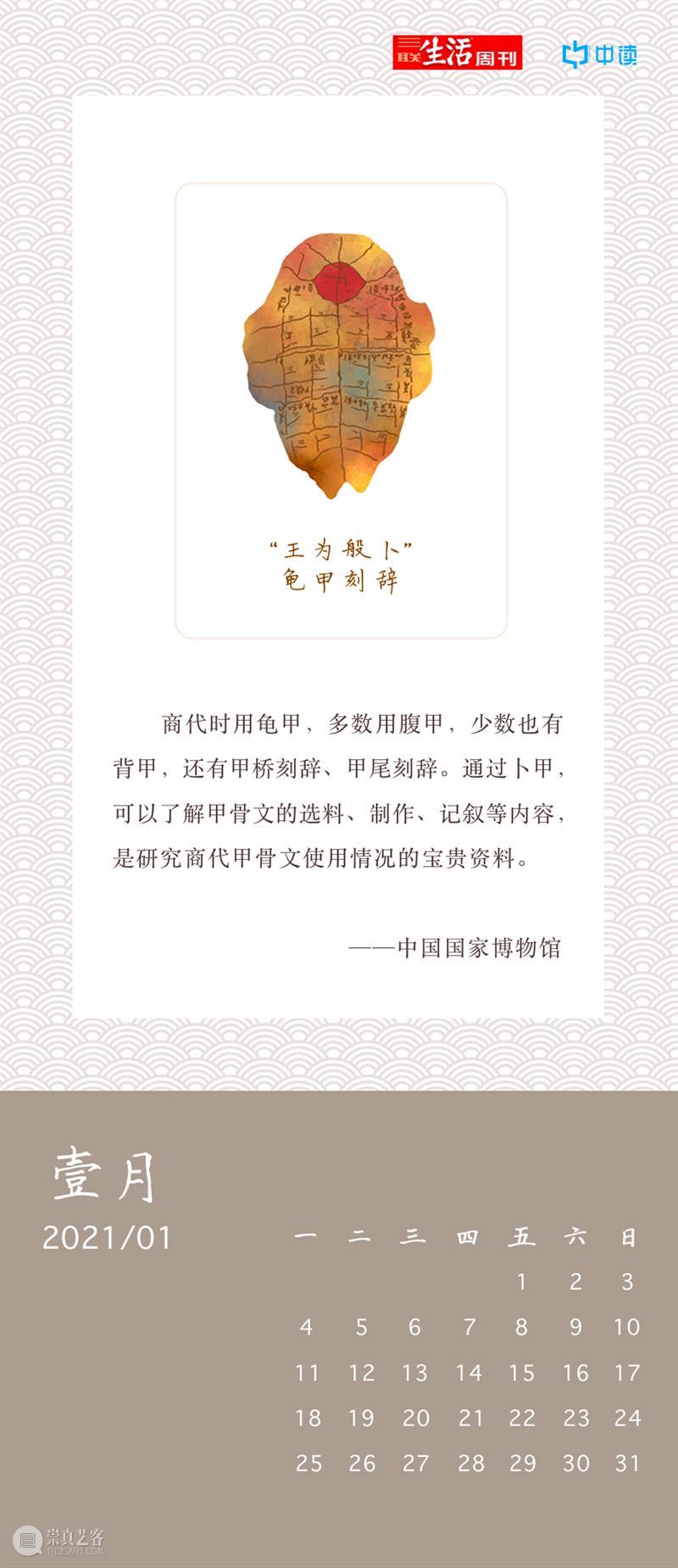 保罗·福塞尔 | 何谓恶俗 恶俗 保罗·福塞尔 美国 中央编译出版社 bad BAD 之间 区别 人行道 狗屎 崇真艺客